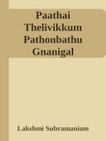 Paathai Thelivikkum Pathonbathu Gnanigal!