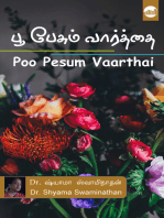 Poo Pesum Vaarthai