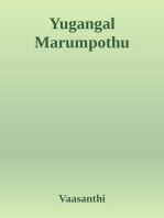 Yugangal Marumpothu