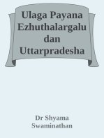 Ulaga Payana Ezhuthalargaludan Uttarpradesha Ula