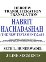 Habrit Hachadashah (The New Testament) 2 of 2