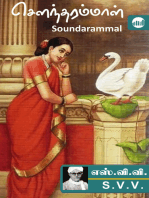 Soundarammal