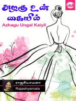 Azhagu Ungal Kaiyil