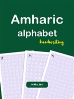 Amharic Alphabet Handwriting