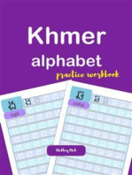 Khmer Alphabet Handwriting