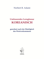 Umfassendes Lernglossar Koreanisch