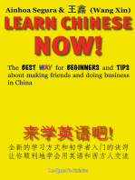 Learn chinese now!: The best way for beginners and tips about making friends and doing business in China