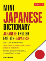 Mini Japanese Dictionary: Japanese-English, English-Japanese (Fully Romanized)