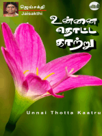 Unnai Thotta Kaatru