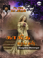 Kaagitha Marangal