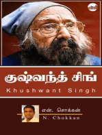 Khushwant Singh