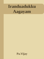 Iranduadukku Aagayam