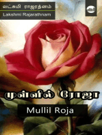 Mullil Roja!