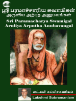 Sri Paramacharya Swamigal Aruliya Arputha Anubavangal