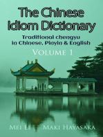 The Chinese Idiom Dictionary: Volume 1