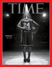 February 10, 2020