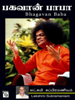 Bhagavan Baba