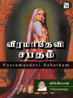 Veeramaadevi Sabatham