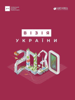 Візія України - 2030