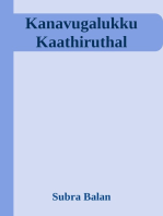 Kanavugalukku Kaathiruthal