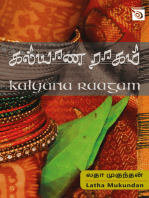 Kalyana Raagam lm