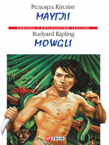 Мауглі By Редьярд Кіплінг - Ebook | Scribd