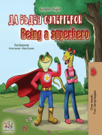 Да бъдеш супергерой Being a Superhero