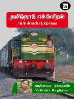 Tamilnadu Express