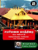 Sabarimalai Yathirai Oru Vazhikatti