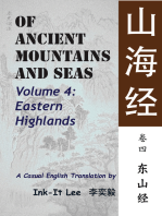 Of Ancient Mountains and Seas Volume 4