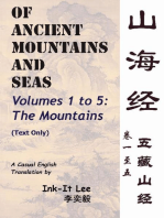 Of Ancient Mountains and Seas: The Mountains Volume 1-5 (TEXT ONLY) 山海经 (Shan Hai Jing): 五藏山经 卷一至五