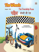 The Wheels पहिए The Friendship Race दोस्ती की रेस