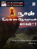 Naan Krishna Devarayan - Part - 1