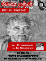 Bothai Rajyam