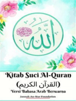 Kitab Suci Al-Quran (القرآن الكريم) Versi Bahasa Arab Berwarna