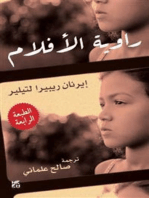 La Contadora de Películas (Arabic)