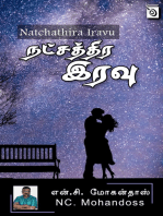 Natchathira Iravu