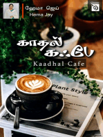 Kaadhal Cafe