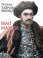 Іван Мазепа