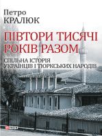 Півтори тисячі років разом - Спільна історія українців і тюркських народів