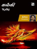 Kalki