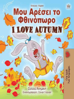 Μου Αρέσει το Φθινόπωρο I Love Autumn: Greek English Bilingual Collection