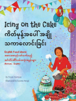 Icing on the Cake - English Food Idioms (Burmese-English)