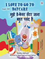 I Love to Go to Daycare मुझे डे-केयर सेंटर जाना बहुत पसंद है: English Hindi Bilingual Collection