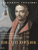 Пилип Орлик