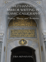 Muthanna / Mirror Writing in Islamic Calligraphy: History, Theory, and Aesthetics