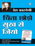 How to stop worrying & start living in Hindi - (Chinta Chhodo Sukh Se Jiyo)