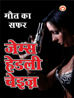 The Doll's Bad News in Hindi (Maut Ka Safar)