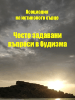 Често задавани въпроси в будизма