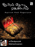Aayiram Kodi Ragasiyam